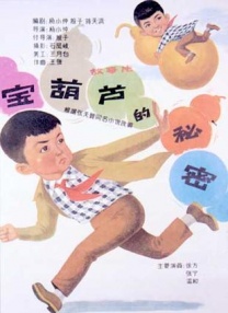 国产精品福利在线看